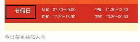 看完京东、网易、快播的福利，我一定是进了一个假的互联网公司