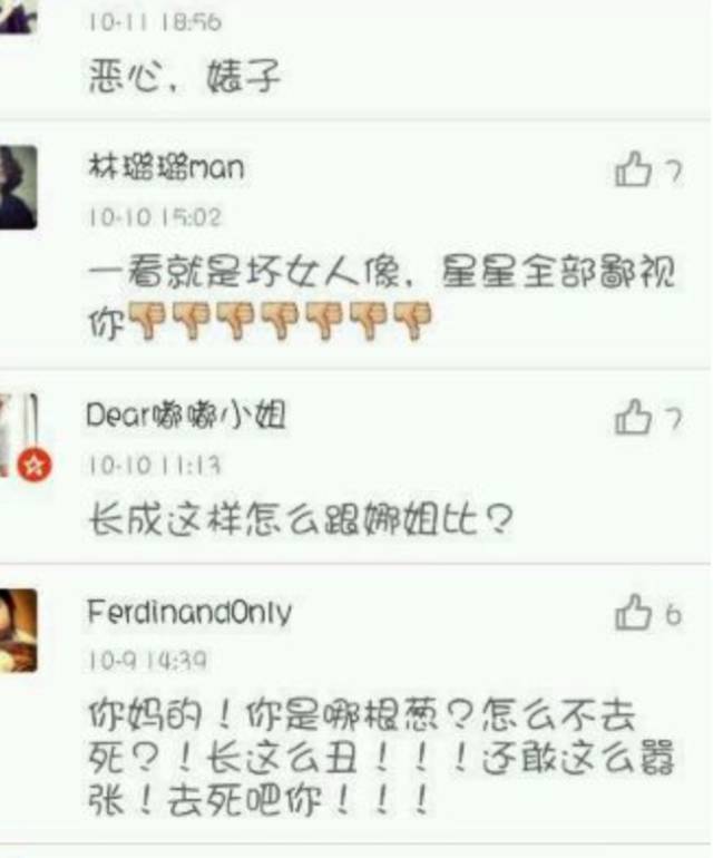 张杰刚被起了一个新外号:歌坛祁同伟