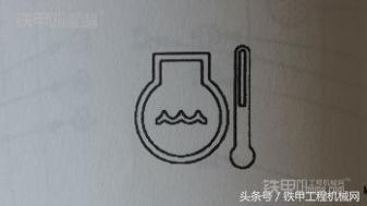 挖掘机的各种图案,现代挖掘机仪表盘图标大全
