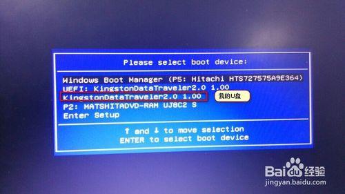 华硕笔记本怎么用u盘重装win10系统,华硕笔记本重装系统设置u盘起动