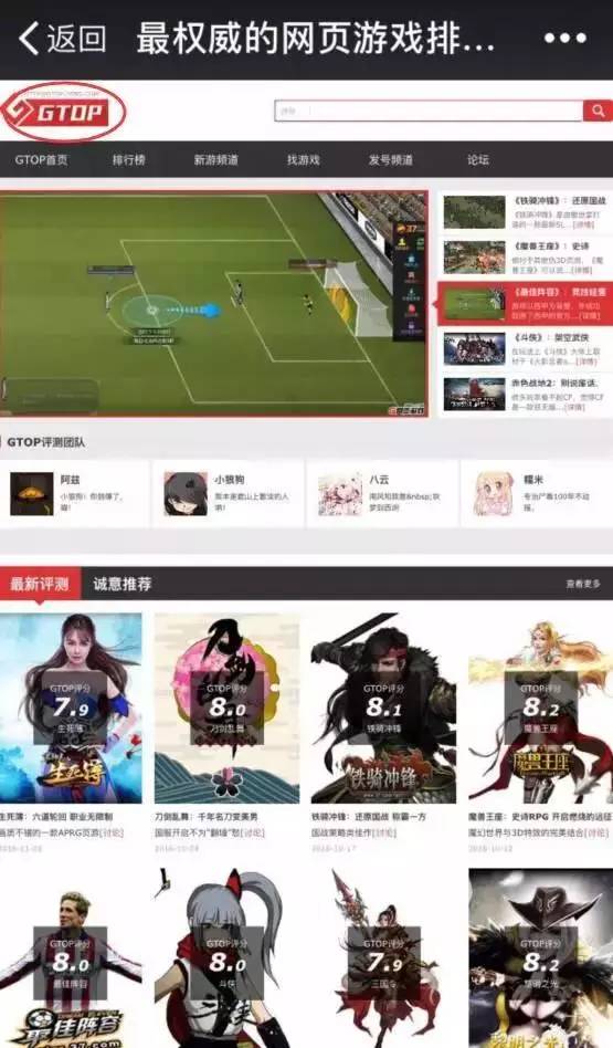 奇迹mu三端互通版游戏推荐,奇迹mu怀旧版手游魔剑士