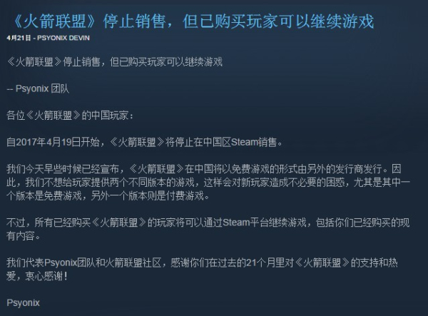 腾讯游戏4月1号全部停服吗,腾讯游戏4月版号