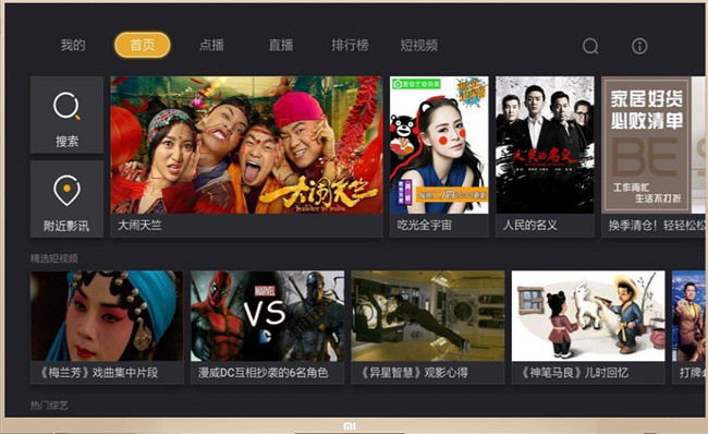 极米h1s无屏电视测评,极米h1无屏电视怎么用