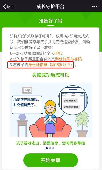 微信再添三大功能省掉不少麻烦事,微信里这七个功能每一个都逆天了