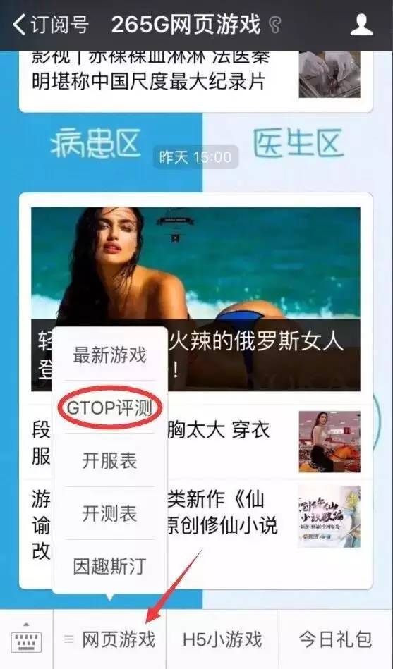 游戏推荐3d战斗,回合类的页游游戏推荐手游