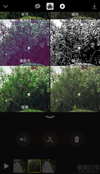 苹果appclips怎么用,苹果手机下载clips