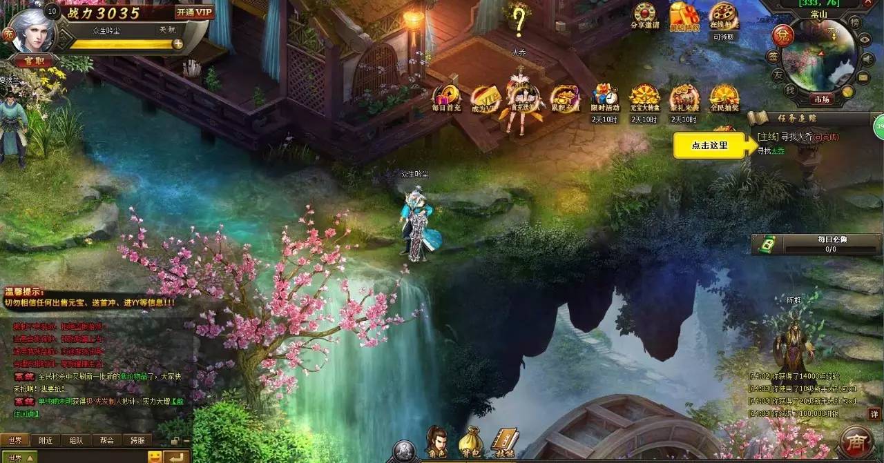 游戏推荐3d战斗,回合类的页游游戏推荐手游