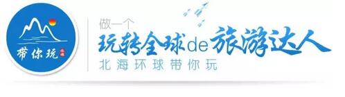 北海旅游搭上“一带一路”快车,“海陆空”三面开花——越南旅游