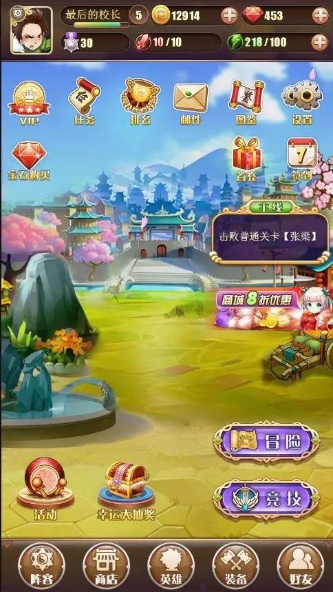 q萌大乱斗游戏推荐,萌萌哒少女游戏推荐