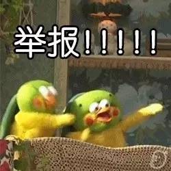 “吃后从来不感冒”，鸡年别再被这些虚假药品广告的“猴戏”耍！