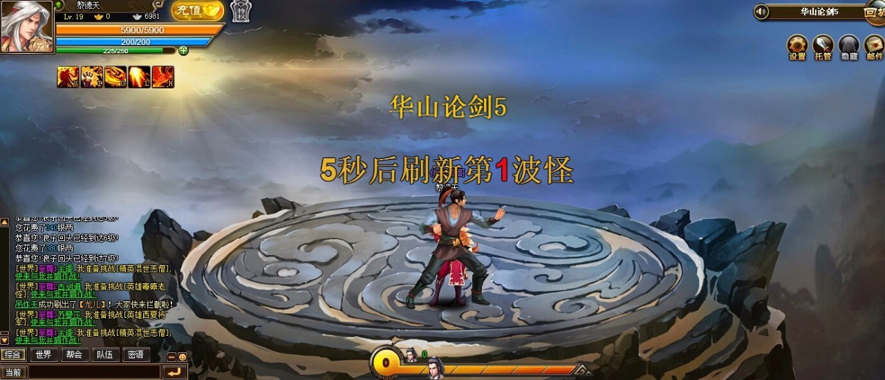 格斗游戏2d横版手机,街机群侠传视频大全