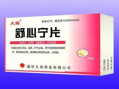 “吃后从来不感冒”，鸡年别再被这些虚假药品广告的“猴戏”耍！