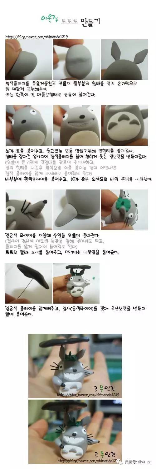 超轻粘土牛郎织女人物简单教程,超轻粘土做年夜饭教程简单漂亮