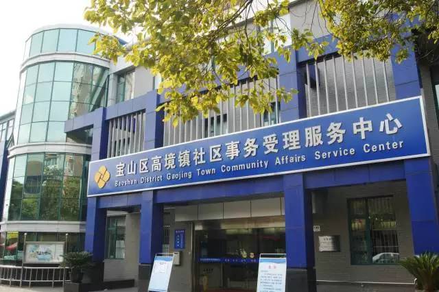 上海寒假工最新招聘信息宝山,上海宝山车工招工最新招聘信息