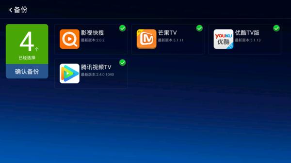 天猫魔盒当贝文件快传怎么用,天猫魔盒怎么装当贝市场