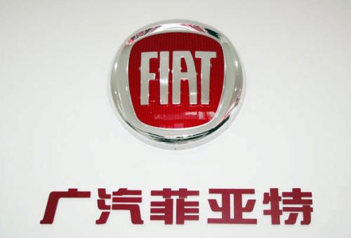 菲亚特二次进入中国市场,菲亚特为什么退出中国市场