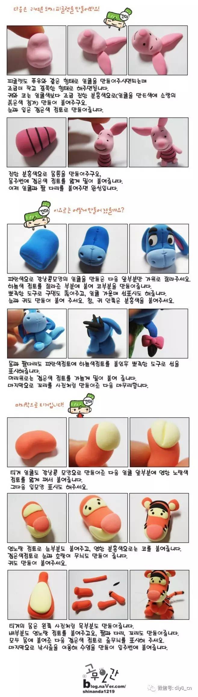 超轻粘土牛郎织女人物简单教程,超轻粘土做年夜饭教程简单漂亮