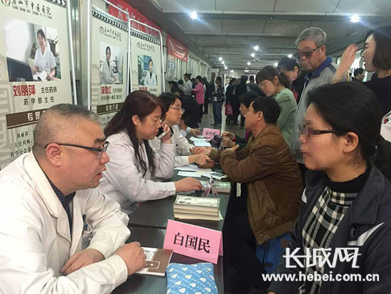 唐山市中医医院举办中医养生义诊咨询活动