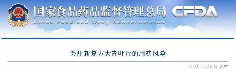 提示日常服用感冒药要注意什么,冬季不能吃的感冒药