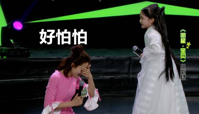 快看！点点的一家！