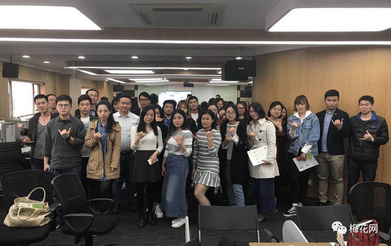 内容营销必修课完美收官，铂金智慧携手梅花网共探落地页优化