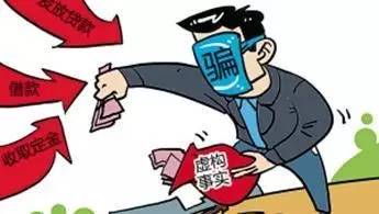 “十”别*法大**｜“我们以投资借款的名义，坑你没商量！”