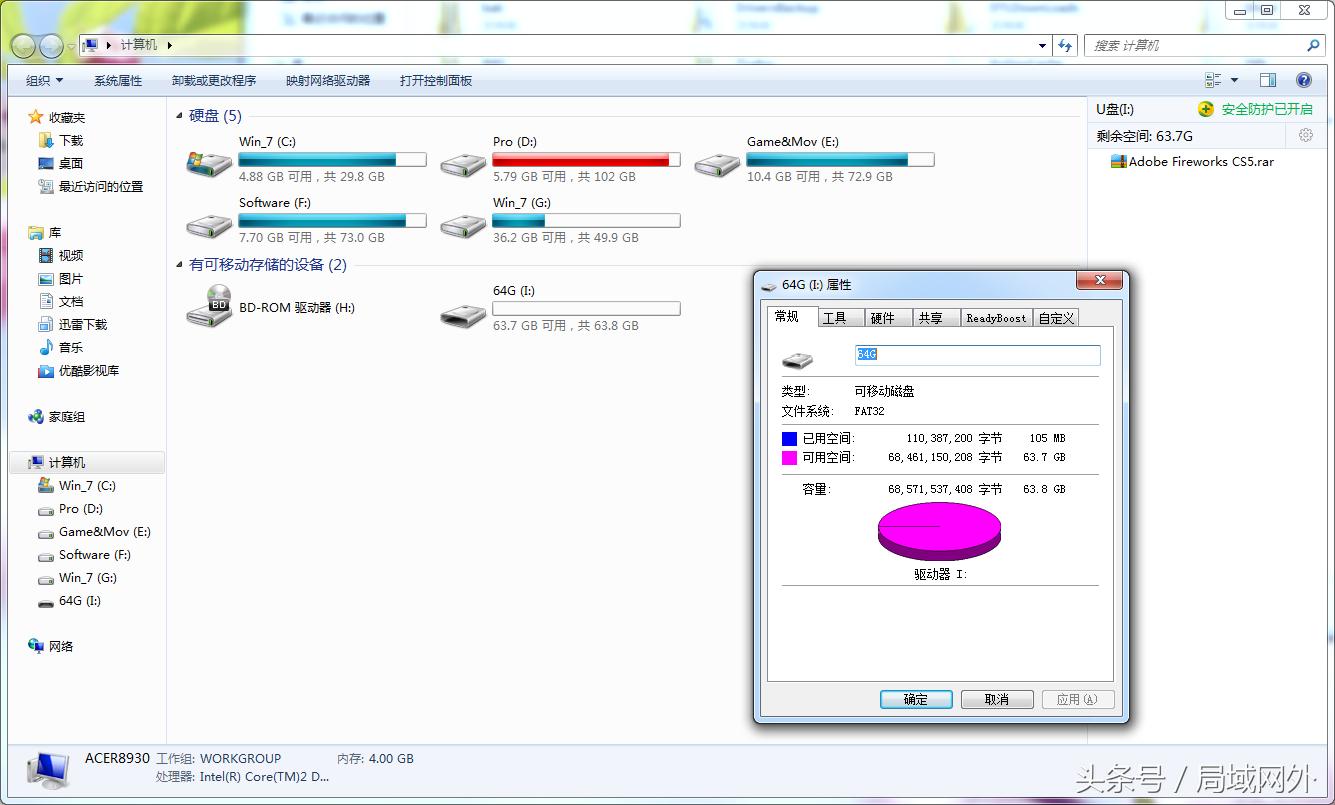 买到过假SD卡的举手！256M逆天扩容变64G是分分钟的事