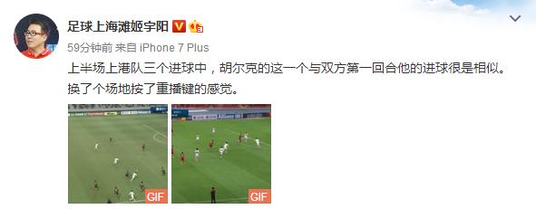 2017亚冠上海上港vs首尔录像,上港对首尔fc全程视频