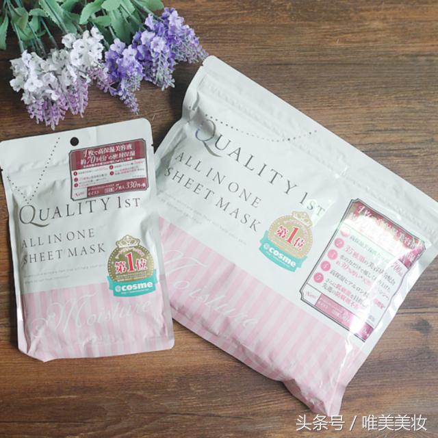 妹子最爱的急救懒人霜，分分钟拥有好皮肤~