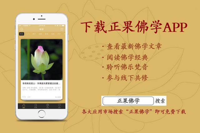 修行的七条重要法门,出家必修的十种功课