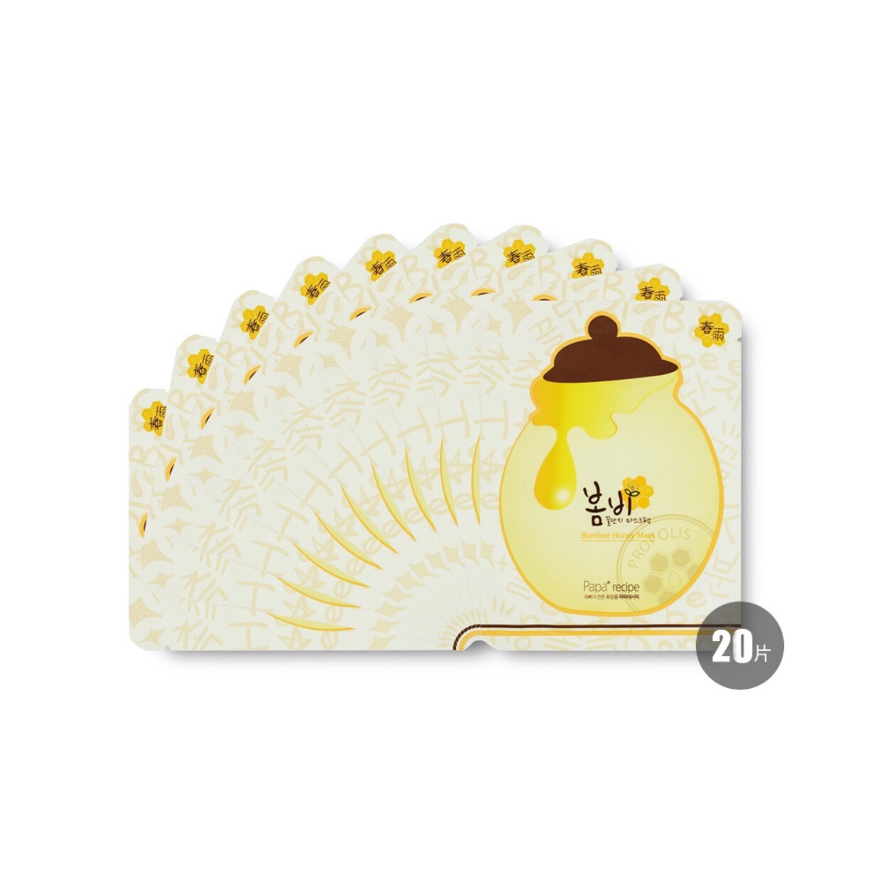 口碑面膜专场——海淘界的大“膜”王