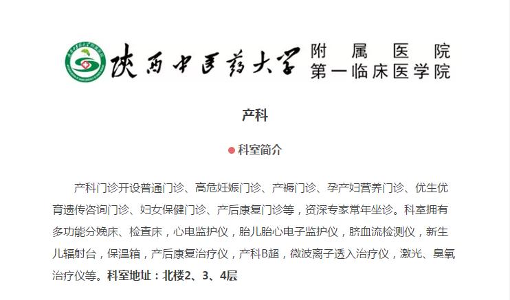 剖宫产再孕能顺产吗?产前咨询很重要!