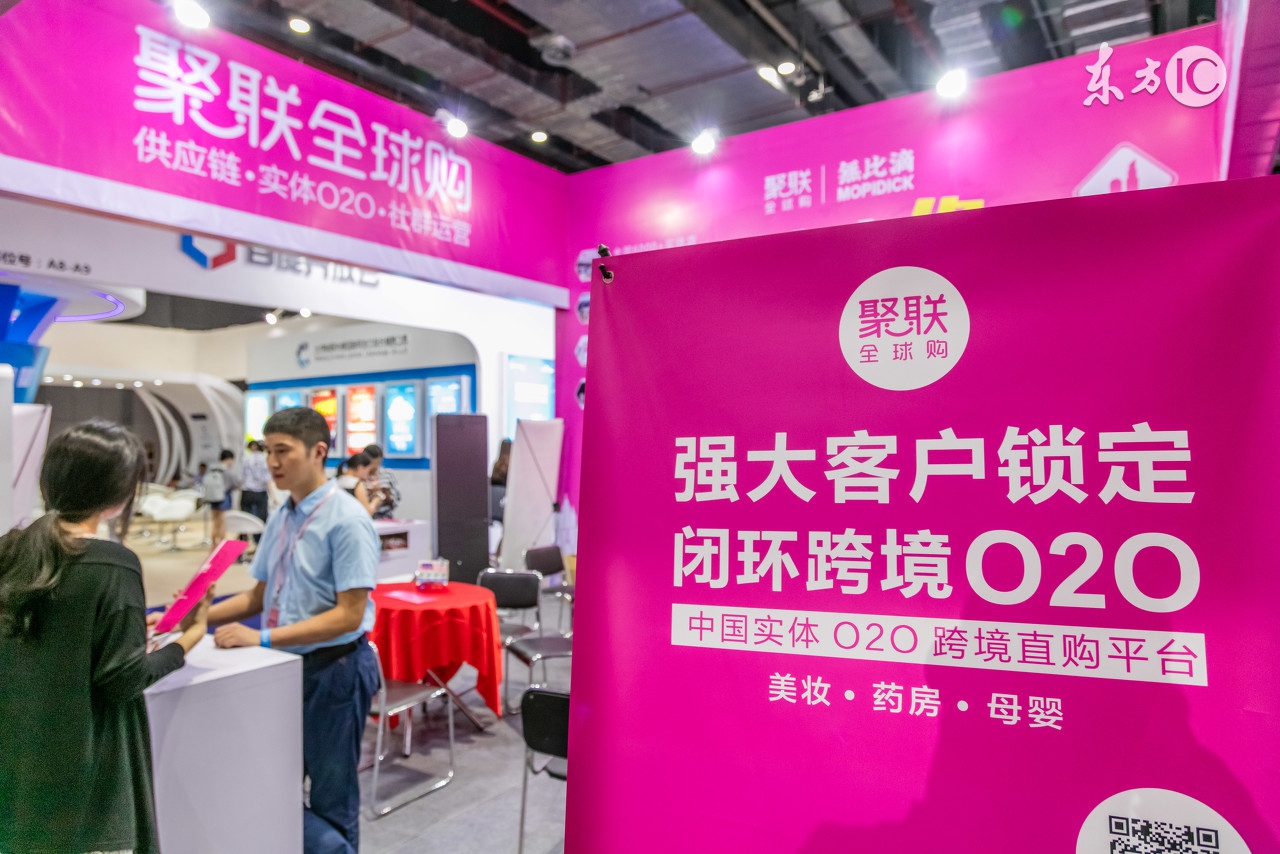 京东集团官宣,京东集团成立新公司