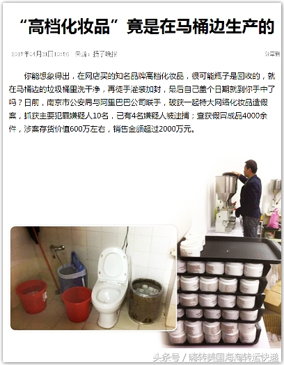 海淘上传身份证号安全吗 (海淘产品为什么要身份证)