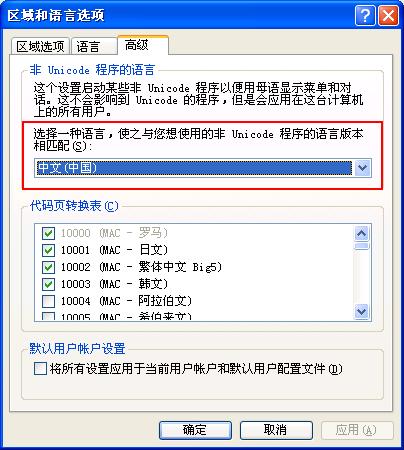 佳能打印机安装完成提示端口错误,打印机安装错误显示0x00000709