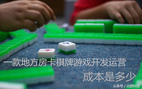 房卡棋牌游戏app开发,棋牌房卡模式怎么运营