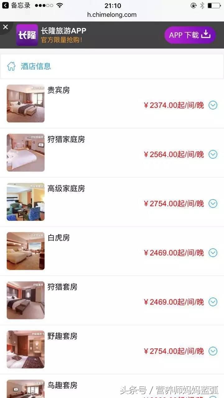 亲子游|井柏然推荐，长隆野生动物世界和海洋王国深度游记！