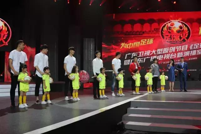 广东足球联赛直播在线观看,广东卫视足球直播