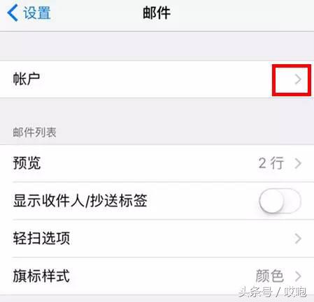 苹果手机耗电太快关闭三个开关,苹果6s耗电太快怎么办