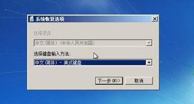 win7系统文件丢失无法开机怎么办,win7系统引导文件丢失修复