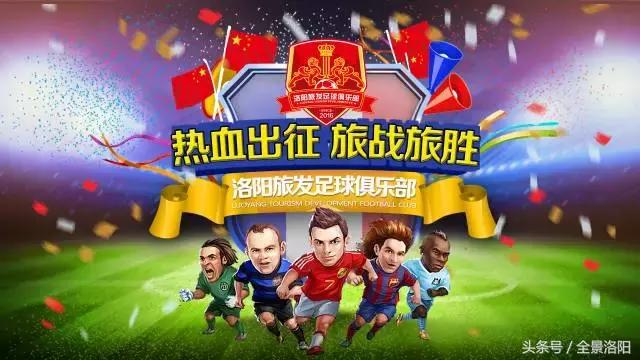 打造体育旅游县,打造文化旅游体育品牌