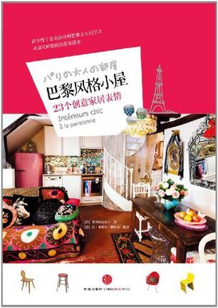 软装设计师推荐书籍,五一书籍推荐书单