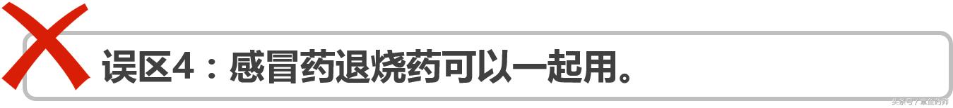 泰诺退烧药对小孩子安全吗,泰诺林退烧药有效果吗