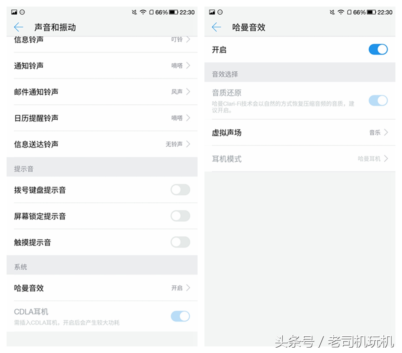 酷派s1最新改装,酷派改变者s1