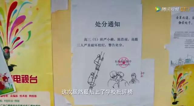 张艺兴把初吻给了男的这部中国版《求婚大作战》翻拍得好不好看