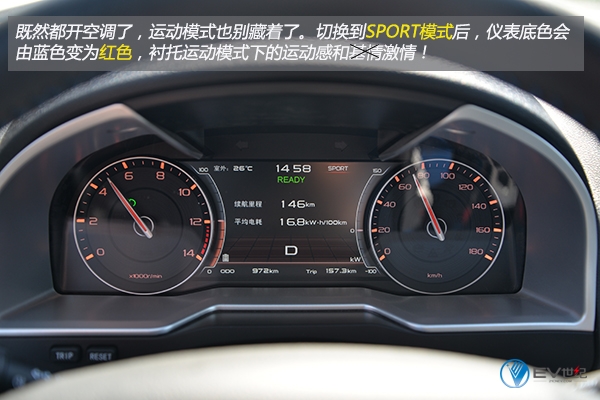 300公里零跑实际续航,吉利300km