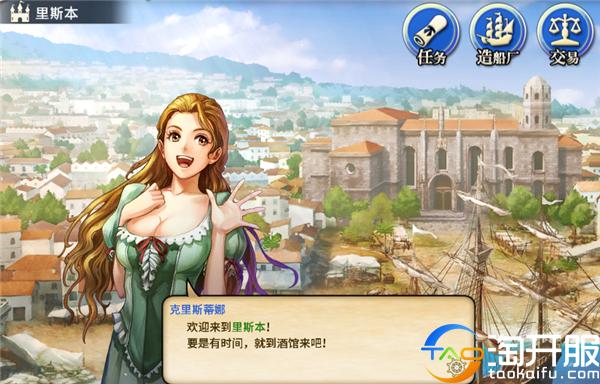 大航海时代18,大航海时代5是什么