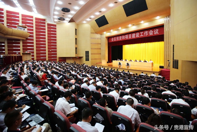 贵港招商引资4600亿元,贵港招商成果