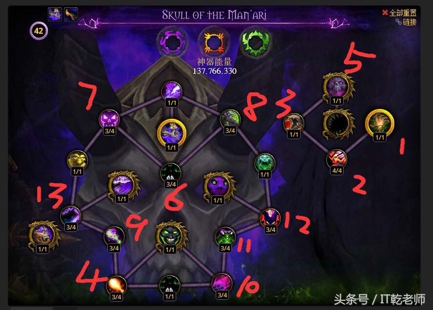 wow7.3.5战士天赋,wow术士9.2输出手法