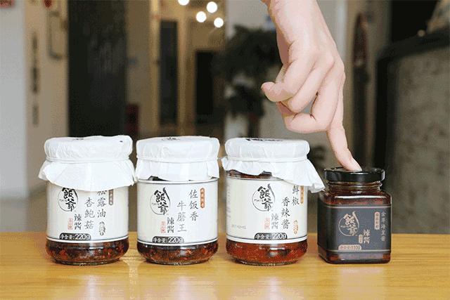 林依轮的辣酱和老干妈的辣酱,林依轮的辣酱为什么卖得快